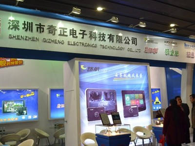 云導(dǎo)航來襲 奇正攜E路航與優(yōu)路特2014年廣州展招商