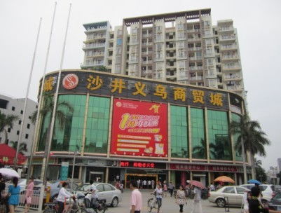 深圳市寶安區沙井博宇電子設備商行 公司簡介