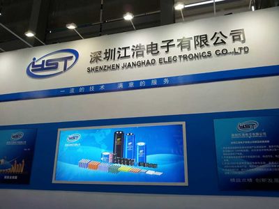 高交會電子展開啟元器件展示盛宴