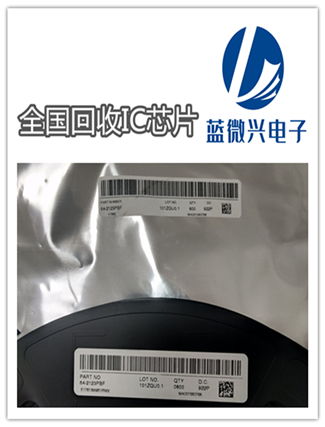 龍華功放管回收電感回收公司