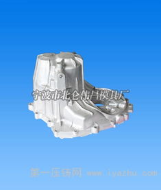 伺服定位系統賦能寧波偉昌壓鑄模具，打造變速箱殼體制造新標桿