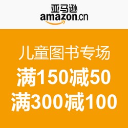 居家生活新選擇，亞馬遜中國精選家居用品促銷活動點燃品質消費熱潮