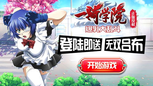 2018來了，您的動漫游戲開發財富貴人在哪里？