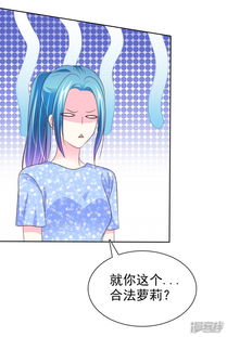 《讓我陷入戀愛的她們》第141話 開拓地復興計劃書 漫客棧的動漫開發之旅